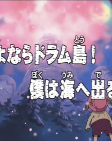 Episode 91 One Piece Wiki Fandom