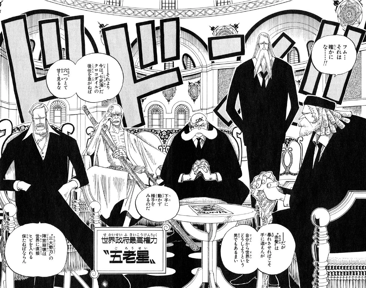 Image Gorosei Manga Infobox.png Wikia One Piece FANDOM powered by