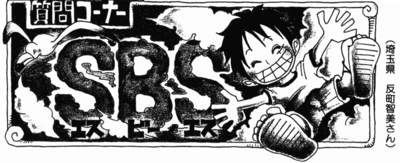 SBS Tome 54 en-tête