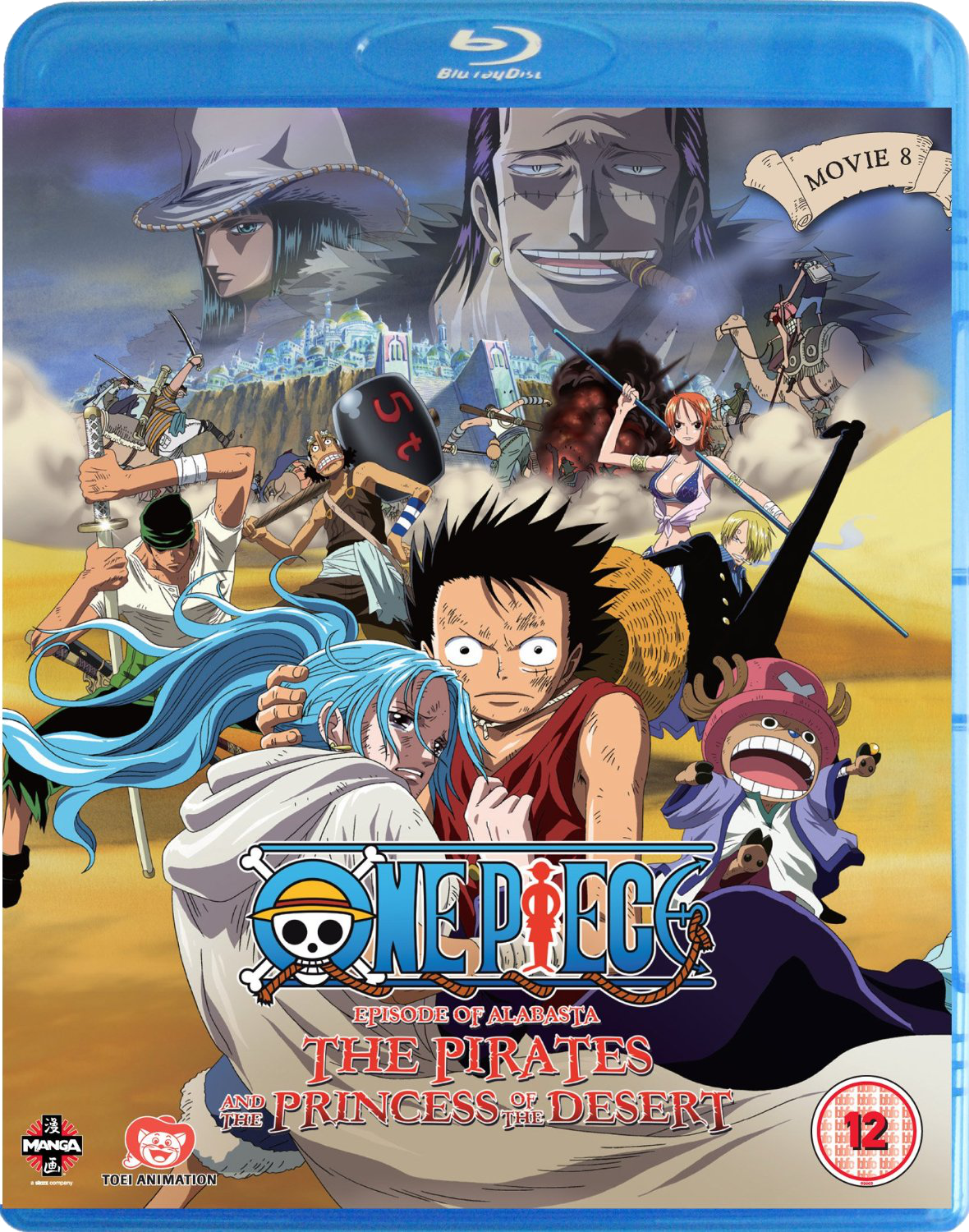 Manga Entertainment One Piece Wiki Fandom