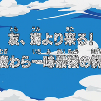 Episode 310 One Piece Encyclopedie Fandom