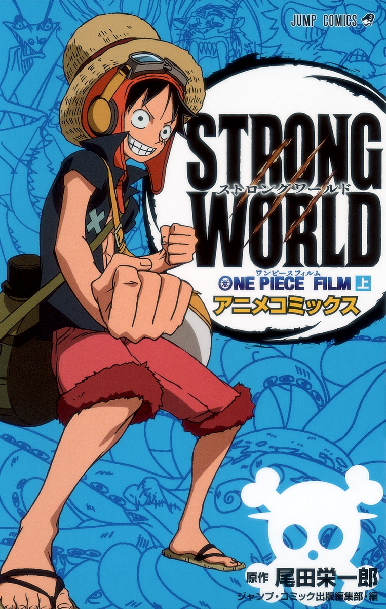 One Piece Anime Comics One Piece Wiki Fandom Powered By Wikia
