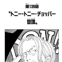 ジャカトメガ