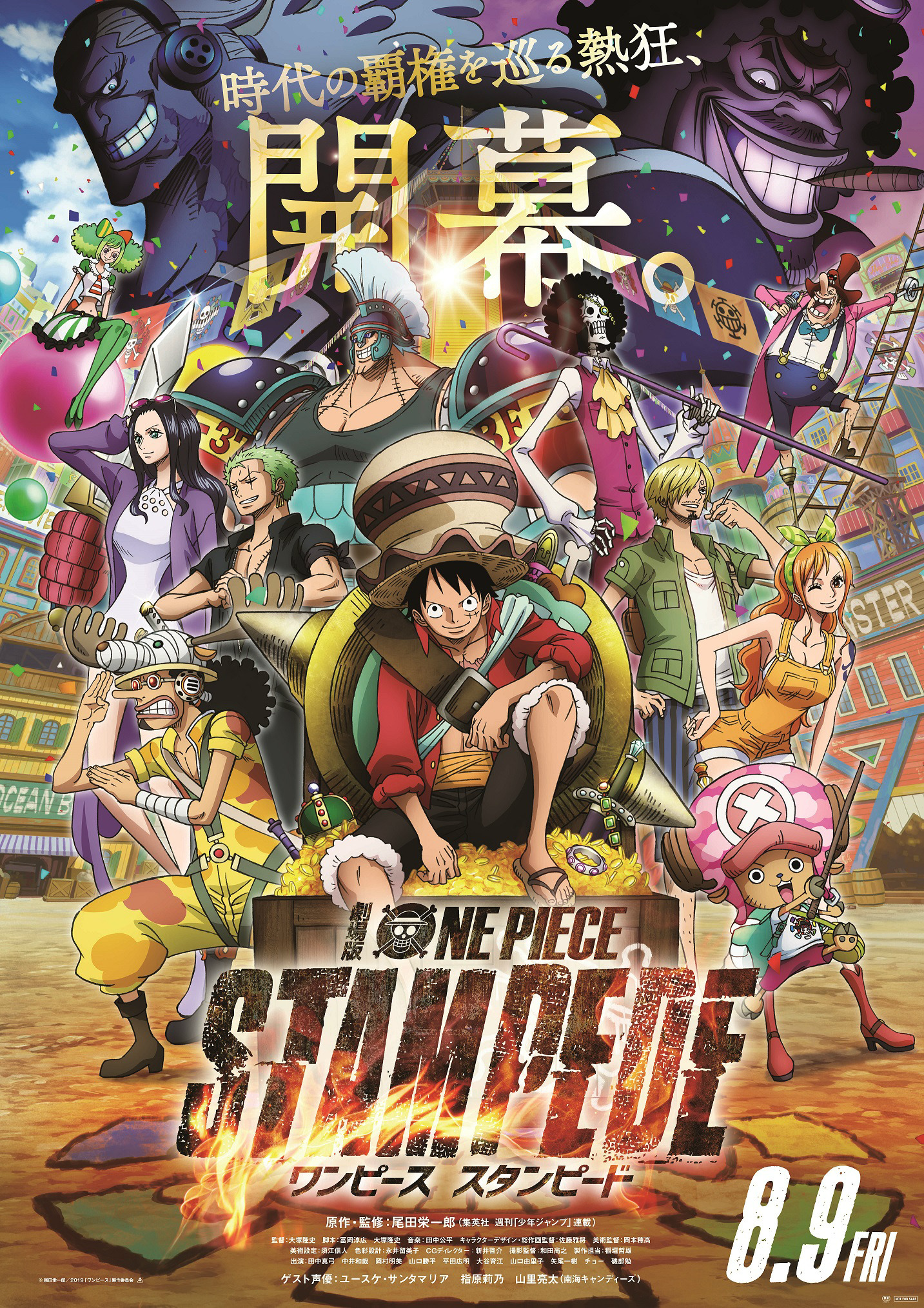 Resultado de imagen para one piece stampede