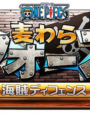 One Piece Straw Wars Pirate Defense One Piece Wiki Fandom