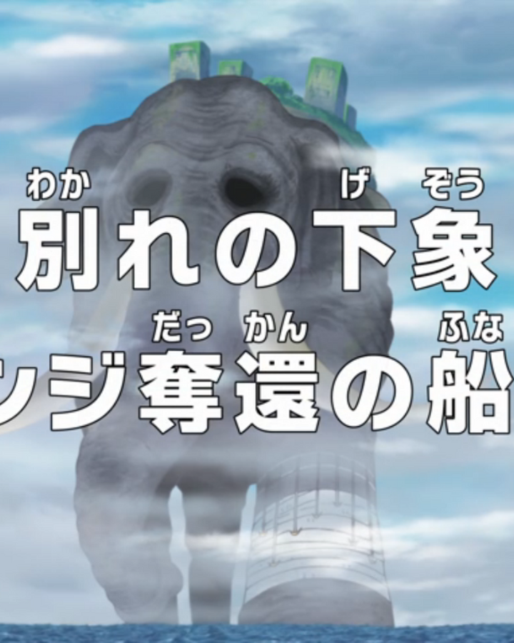Episode 776 One Piece Wiki Fandom