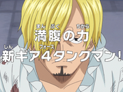 Episode 806 One Piece Wiki Fandom