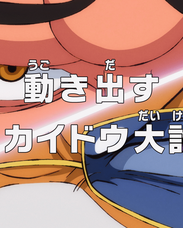 Episode Of Luffy One Piece Wiki Fandom
