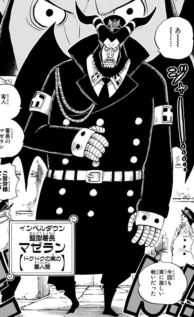 magellan one piece wiki fandom powered by wikia magellan manga pre timeskip infobox magellan manga pre timeskip infobox