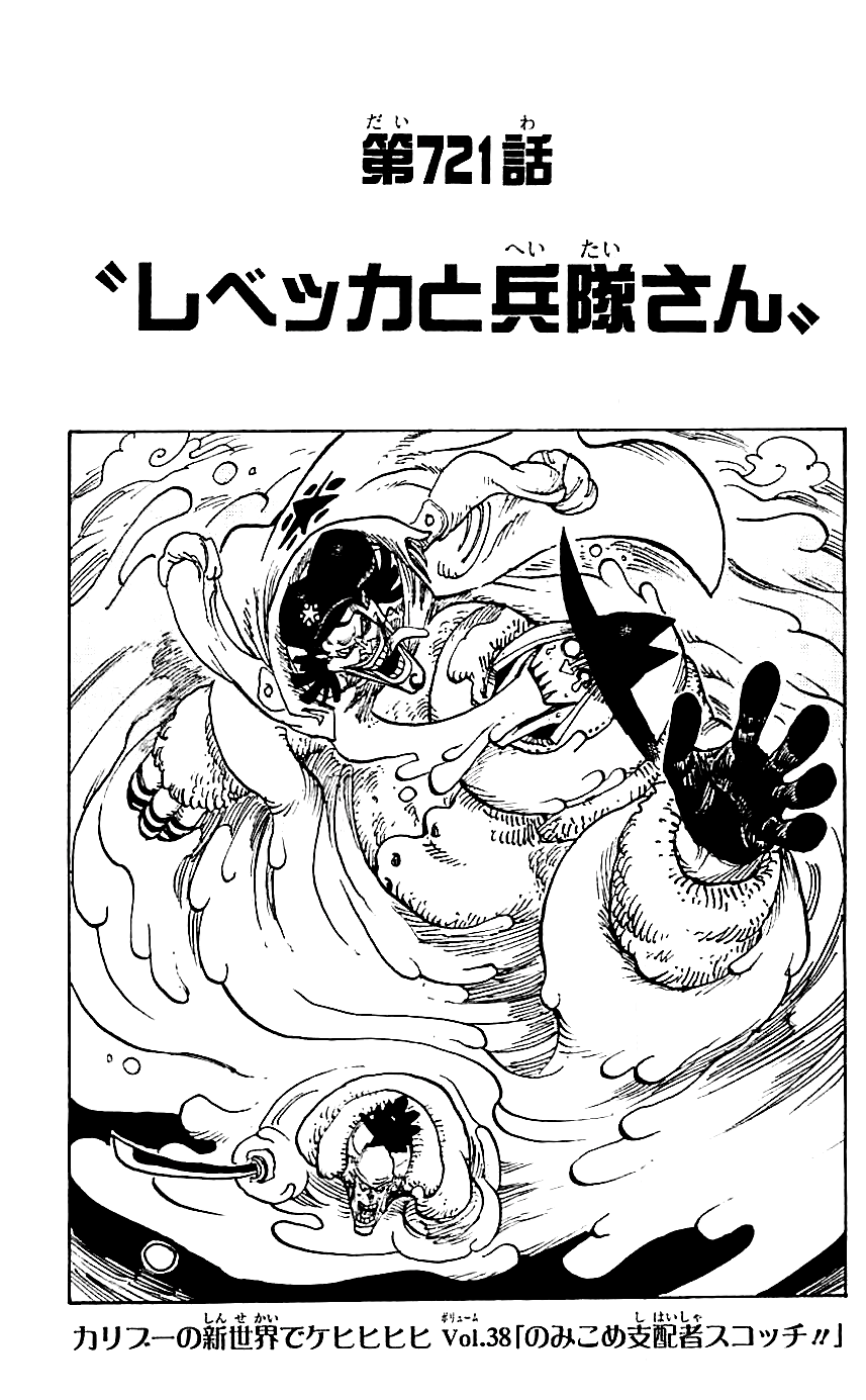 Chapitre 721 One Piece Encyclopedie Fandom