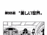Chapter 905 One Piece Wiki Fandom