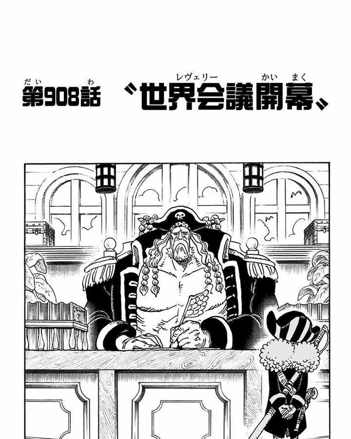 Chapter 908 One Piece Wiki Fandom