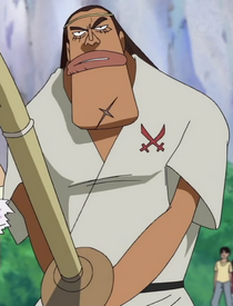 Mendou | One Piece Wiki | FANDOM powered by Wikia