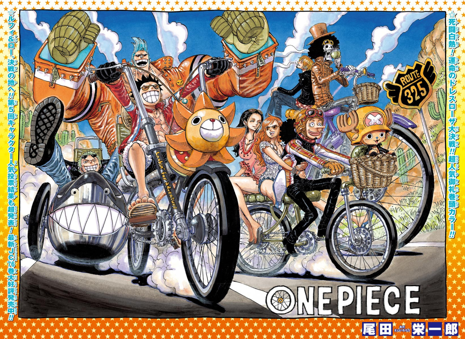 Chapter 775 | One Piece Wiki | FANDOM powered by Wikia