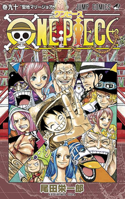 Tome 90 Couverture VO Infobox