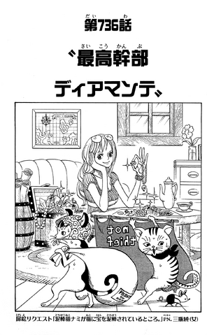 File:Chapter 736.png