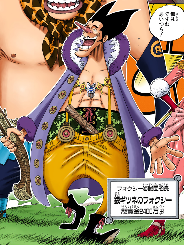 One Piece Digitally Colored Manga Image - Foxy in the Digitally Colored Manga.png | One Piece Wiki