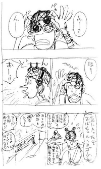 SBS Volume 13 | One Piece Wiki | FANDOM powered by Wikia