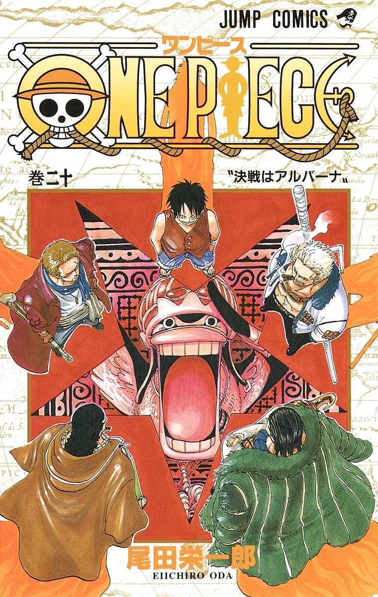 Tome 20 One Piece Encyclopédie FANDOM powered by Wikia
