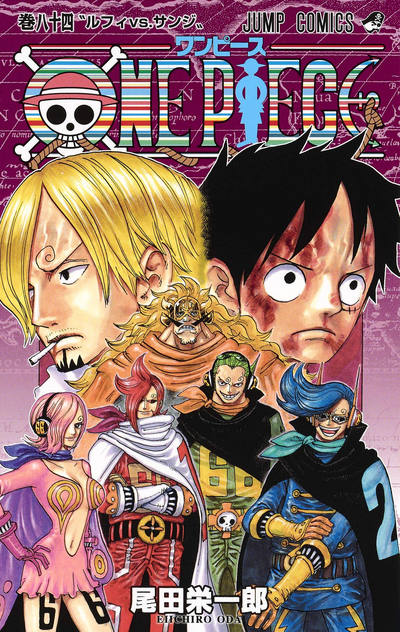 Tome 84 Couverture VO Infobox