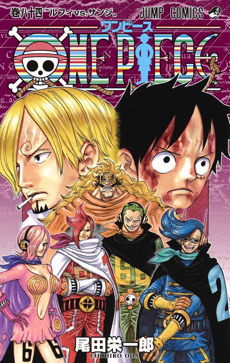 Tome 84 | One Piece Encyclopédie | FANDOM powered by Wikia