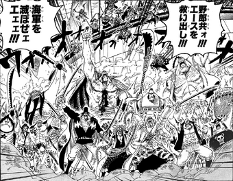 Battle Of Marineford One Piece Wiki Fandom
