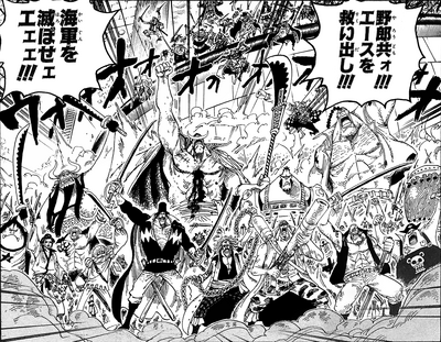 Whitebeard Pirates Reach The Plaza
