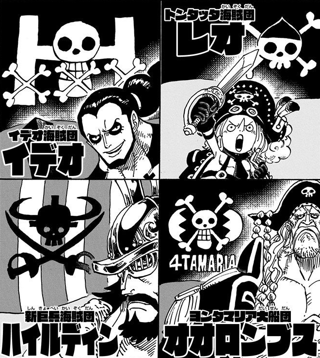 One Piece 868