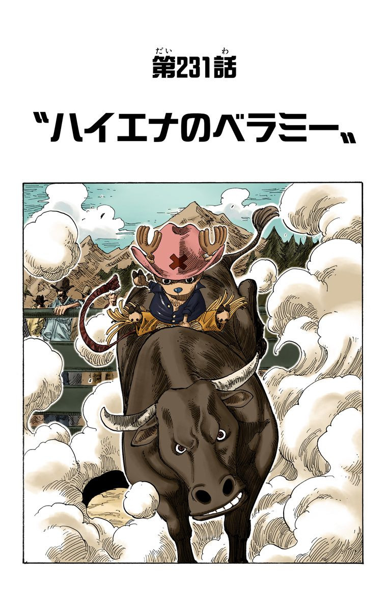 Digitally Colored Manga One Piece Wiki Fandom