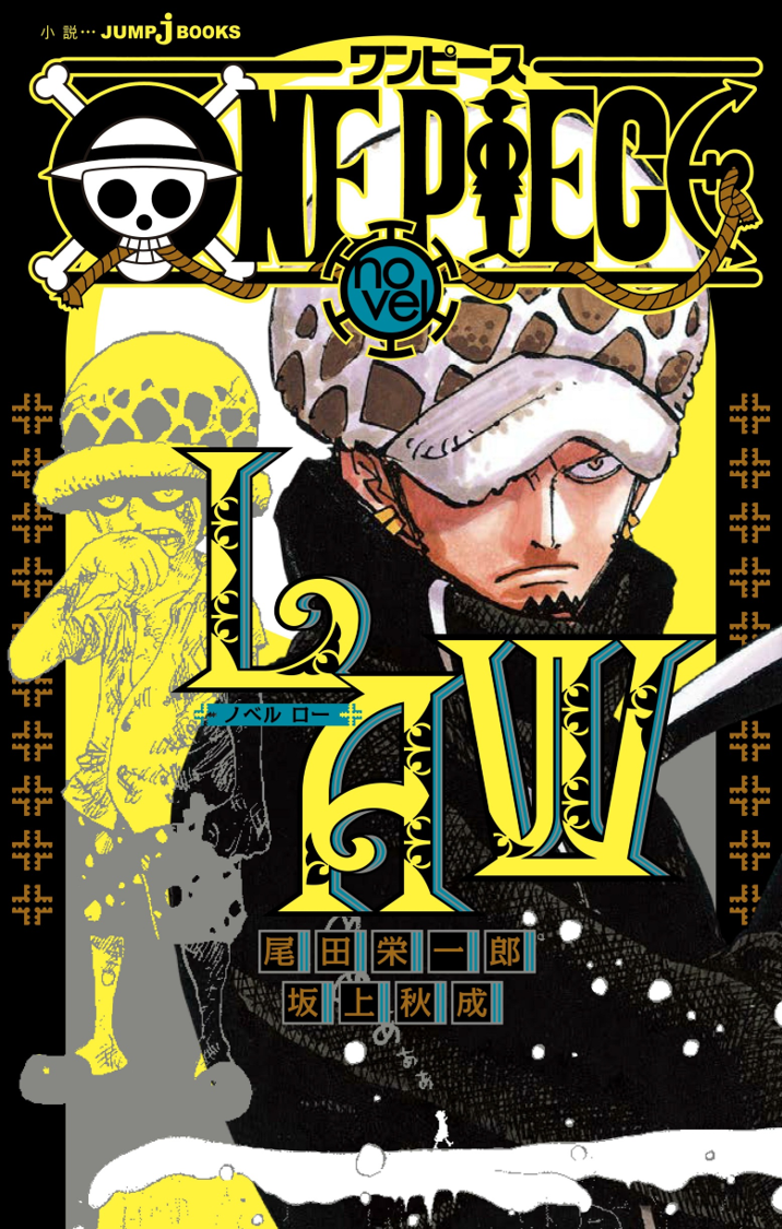 One Piece 979 مترجم