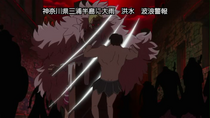 Doflamingo punishes Gladiator