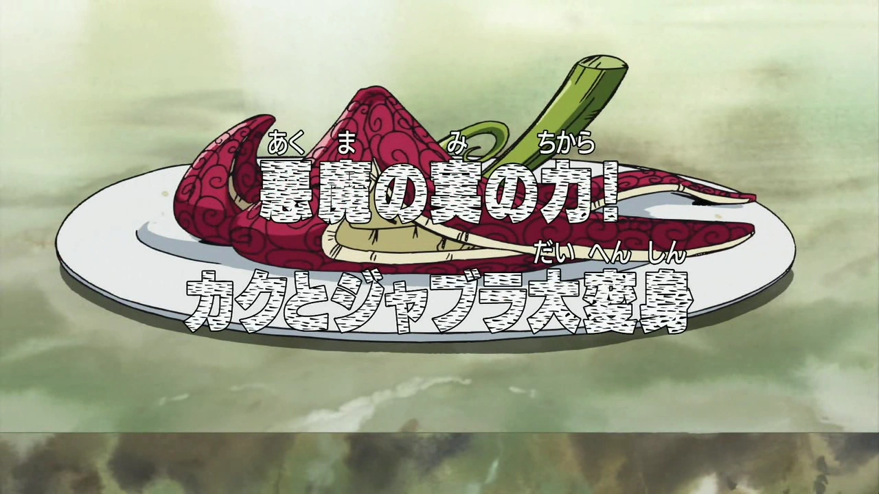 One Piece Episode 377 Sub Indo