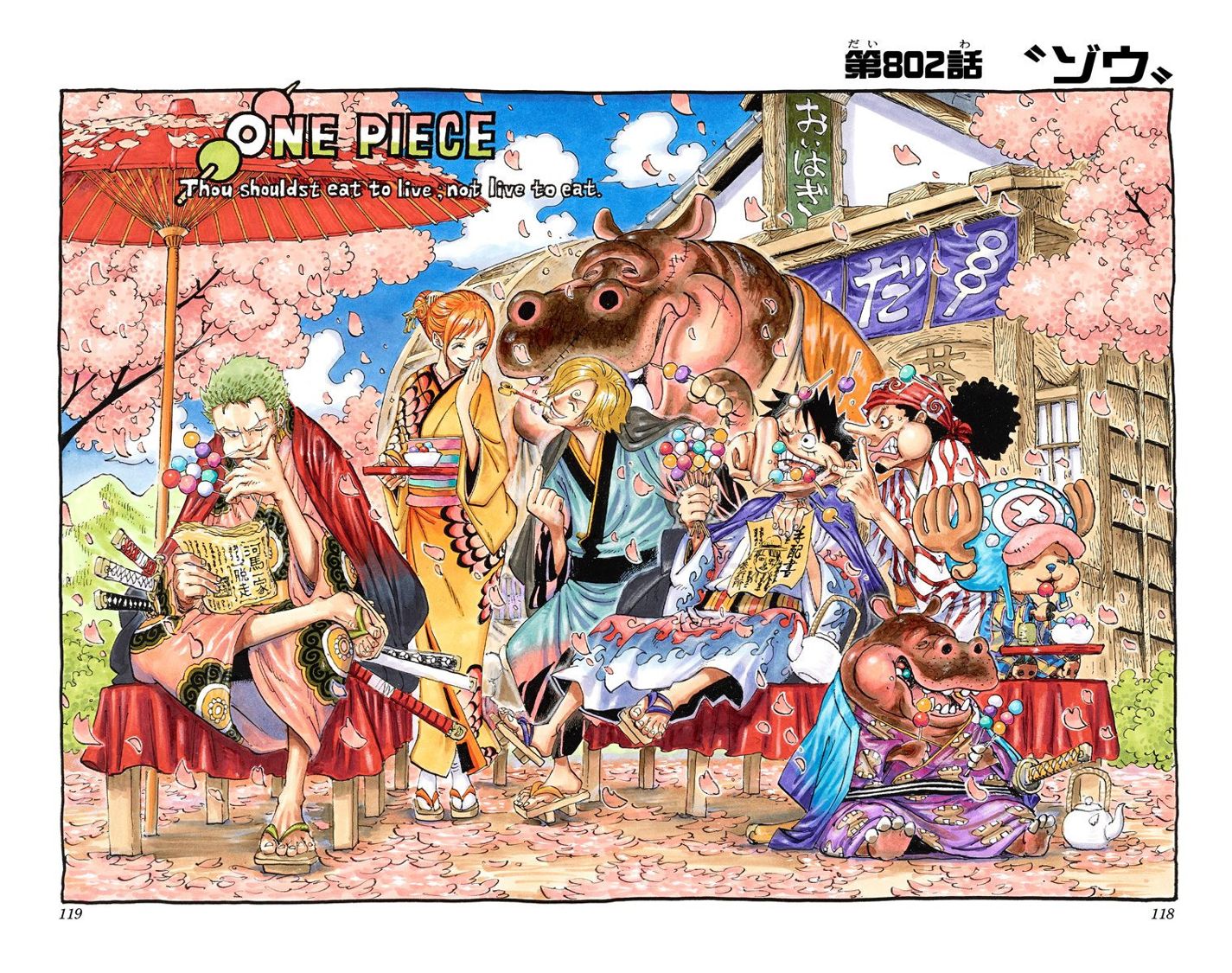 Digitally Colored Manga One Piece Wiki Fandom