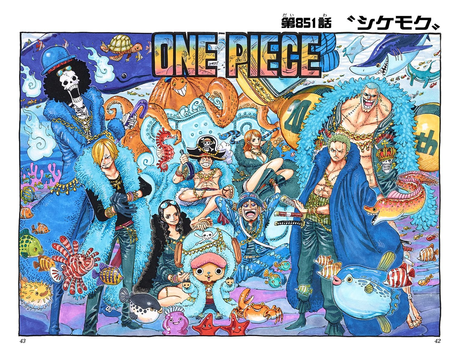 Digitally Colored Manga One Piece Wiki Fandom