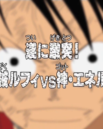 List Of One Piece Television Specials Wikipedia