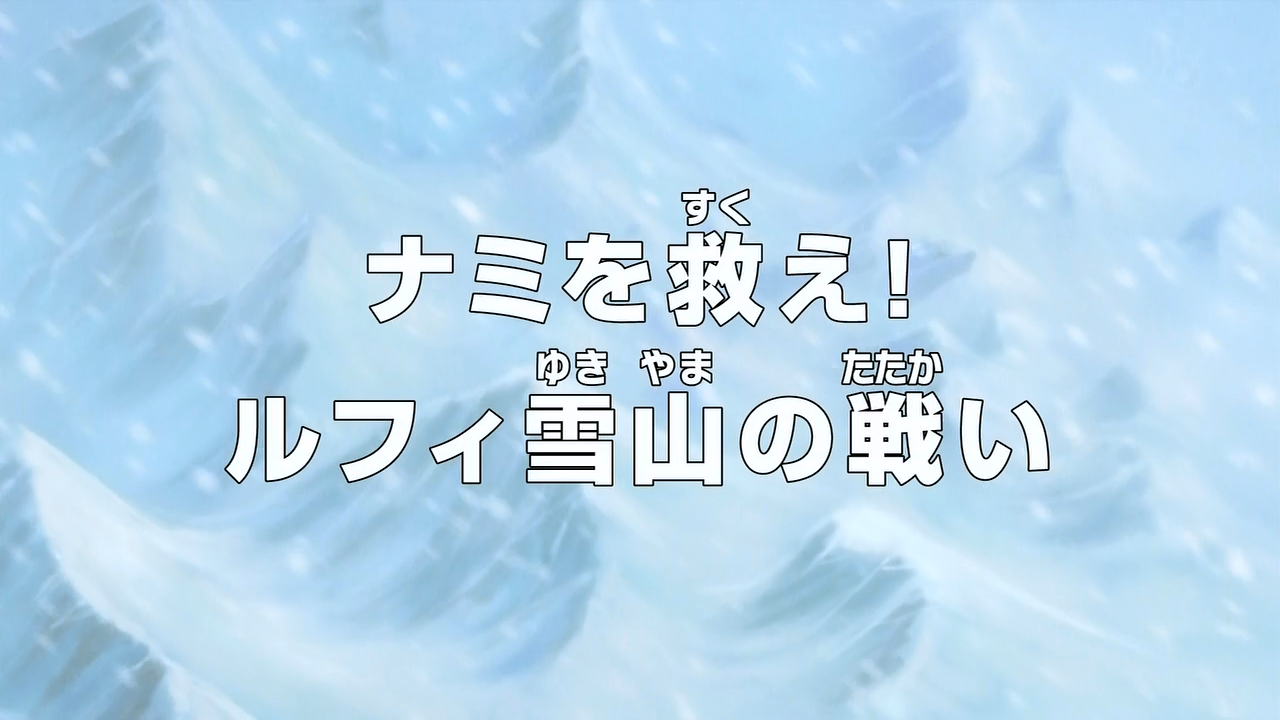 Episode 593