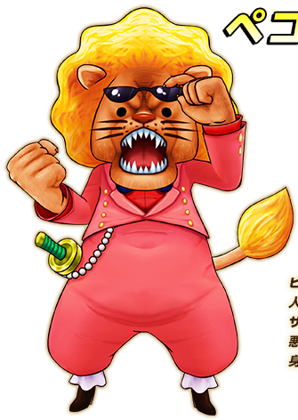 Pekoms One Piece Wiki Fandom