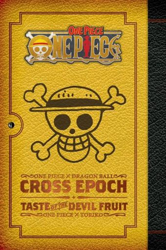 Viz Media One Piece Wiki Fandom