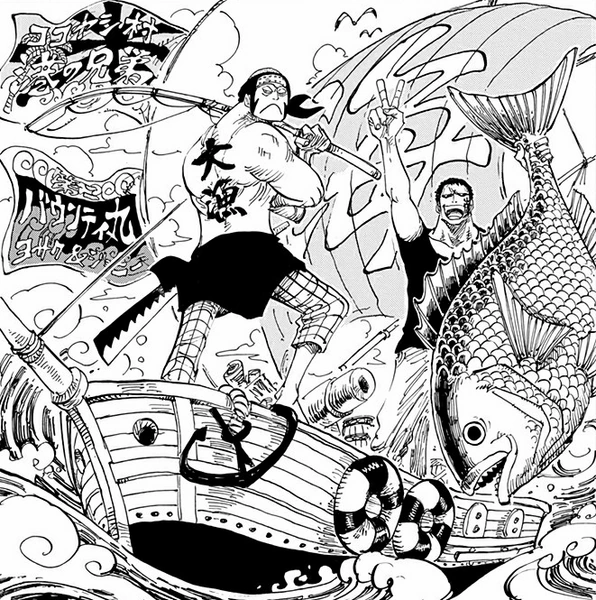 Bounty Maru One Piece Wiki FANDOM Powered By Wikia