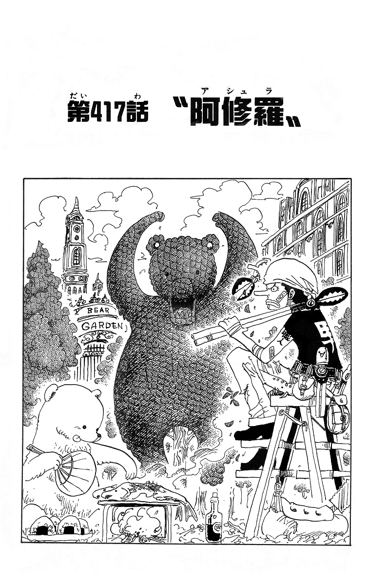 One Piece Folge 417 Ger Sub