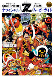 Film Z