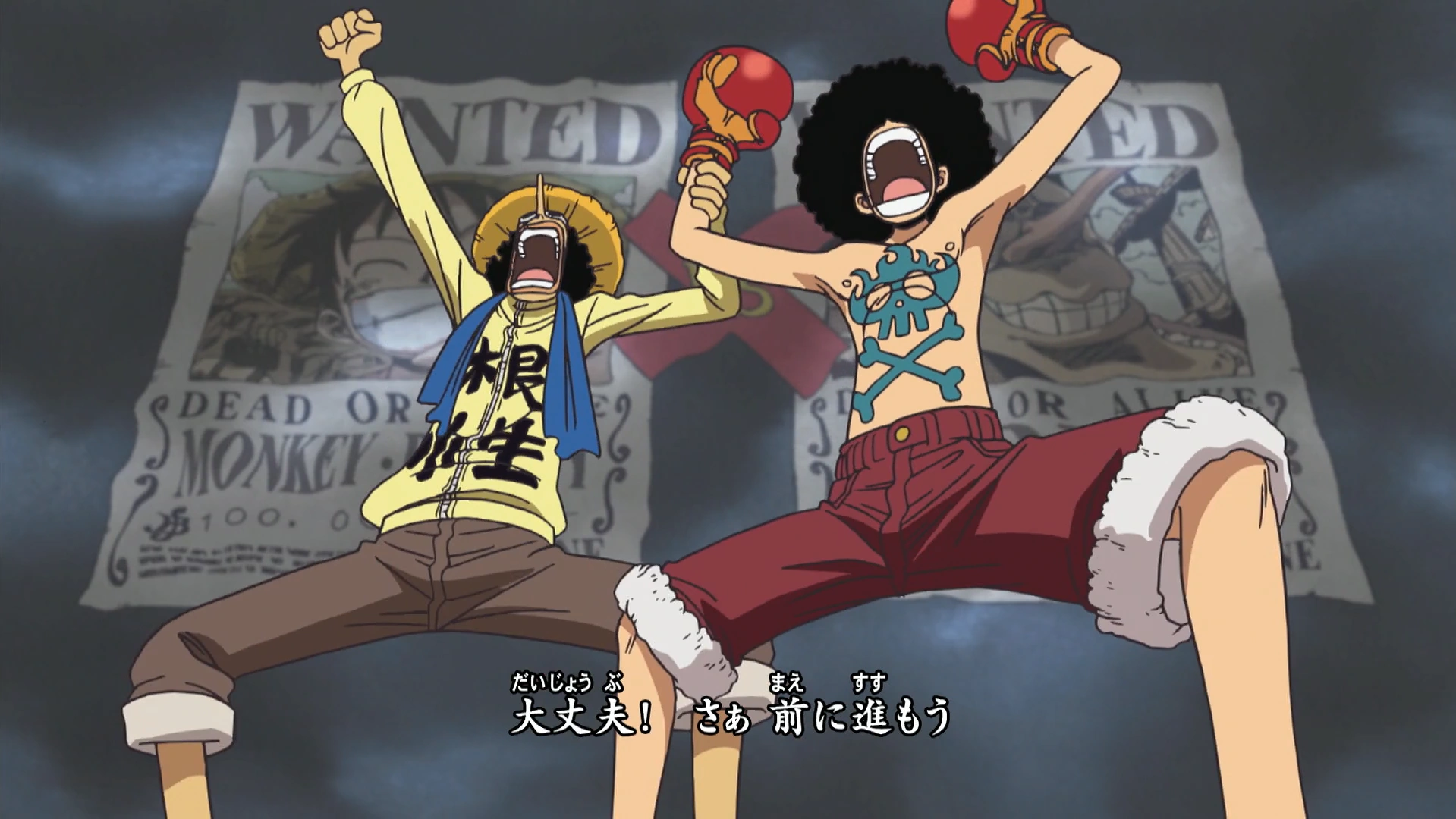 Image Davy Back Fight Final Round.png One Piece Wiki FANDOM