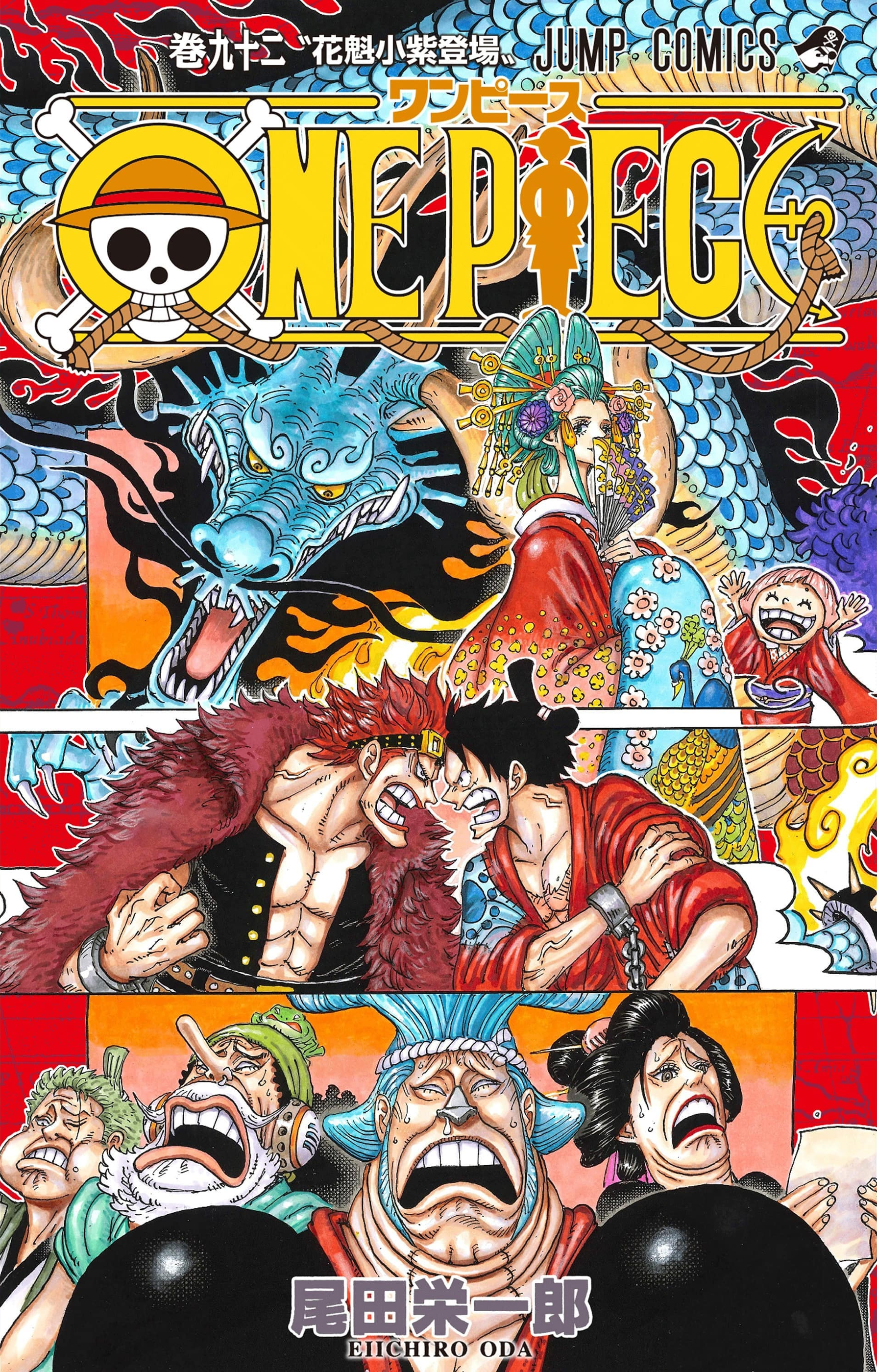 One Piece Volume 80 Japanese Manga Comix Anime Onepiece Jp F S