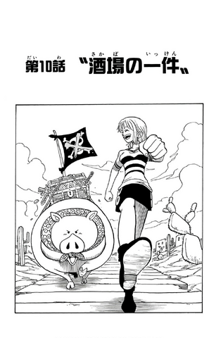 File:Chapter 10.png