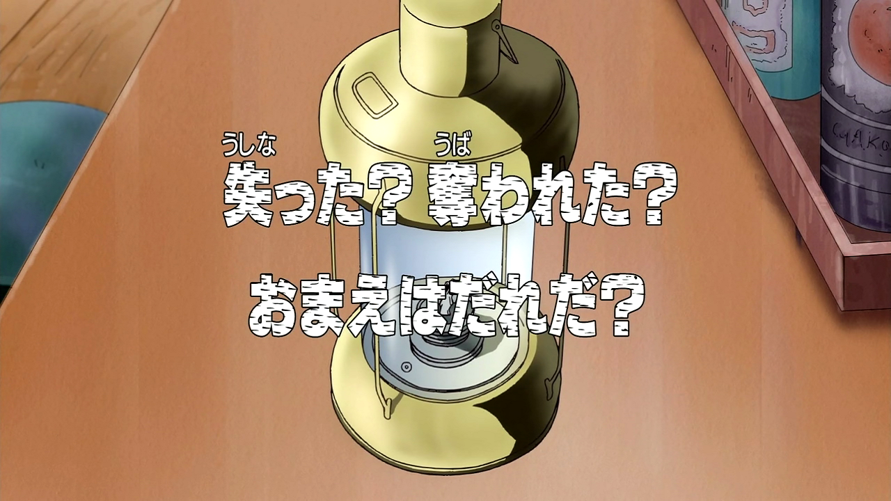 Episode 220 | One Piece Wiki | FANDOM powered by Wikia