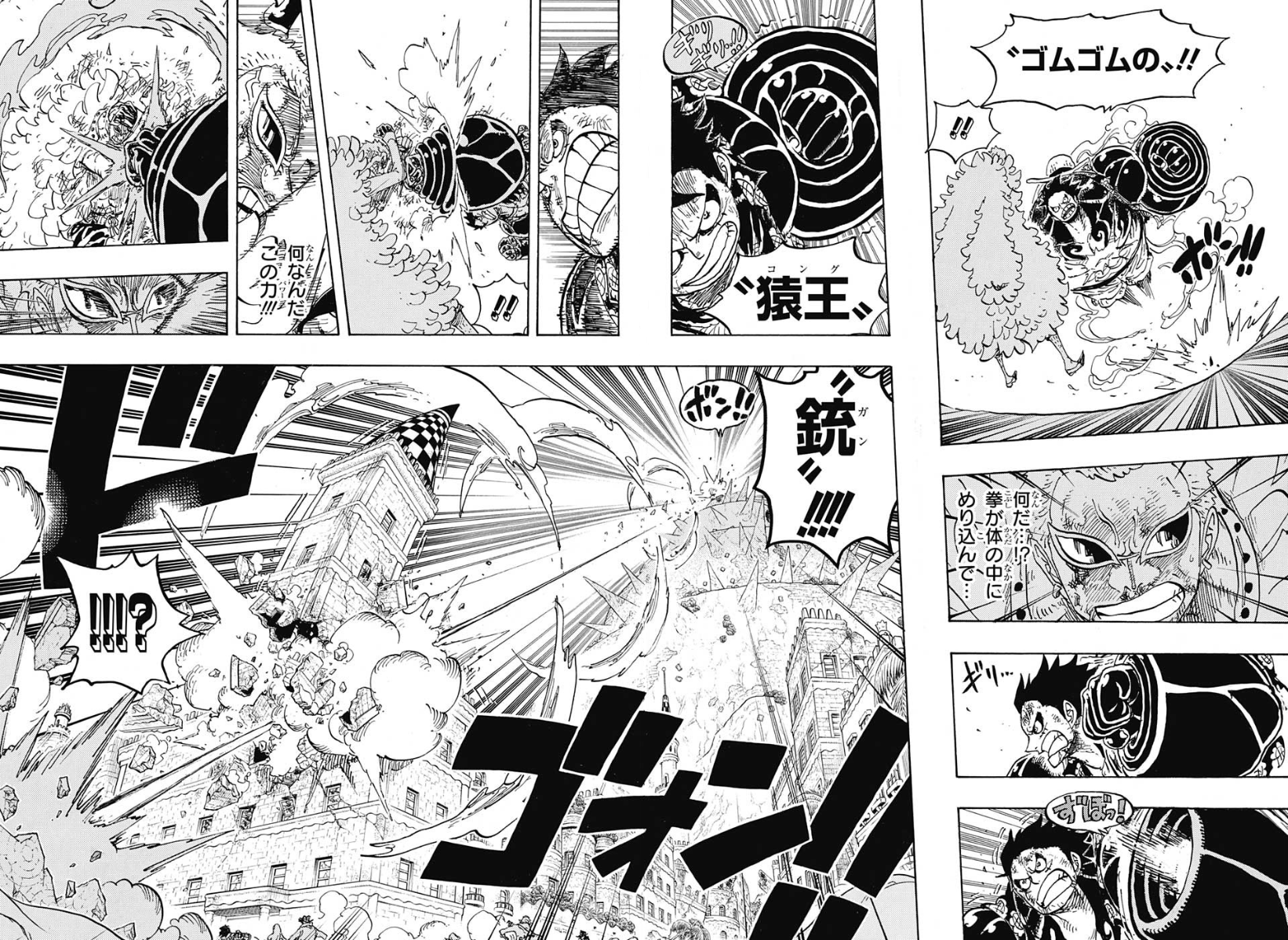 Big Mom One Piece Vs Sajin Komamura Bleach Page 3 Spacebattles