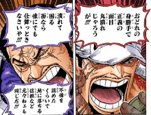 Sakazuki argues with Fujitora