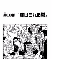 Capitulo 0 One Piece Wiki Fandom