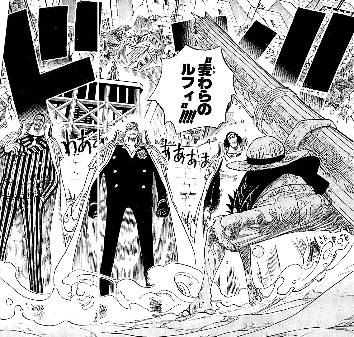 Изображение - Luffy Confronts Admirals Manga.png | One Piece Wiki