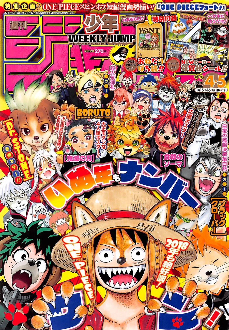 Image Shonen Jump 2018 Issue 45.png One Piece Wiki FANDOM powered by Wikia